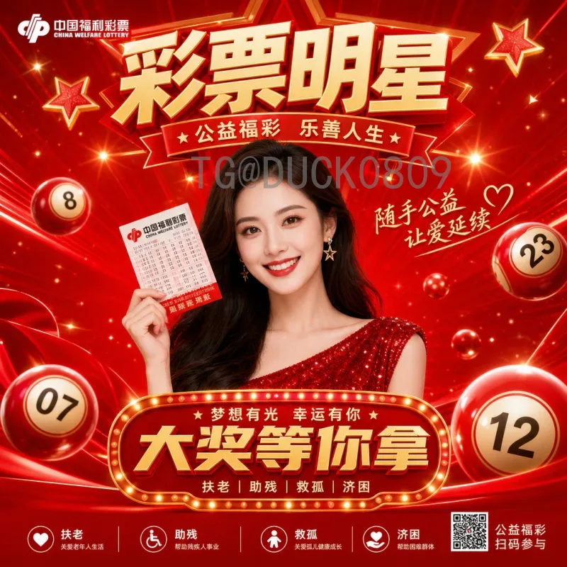 2026年世界杯门票价格官方公布：全套票价及购票攻略