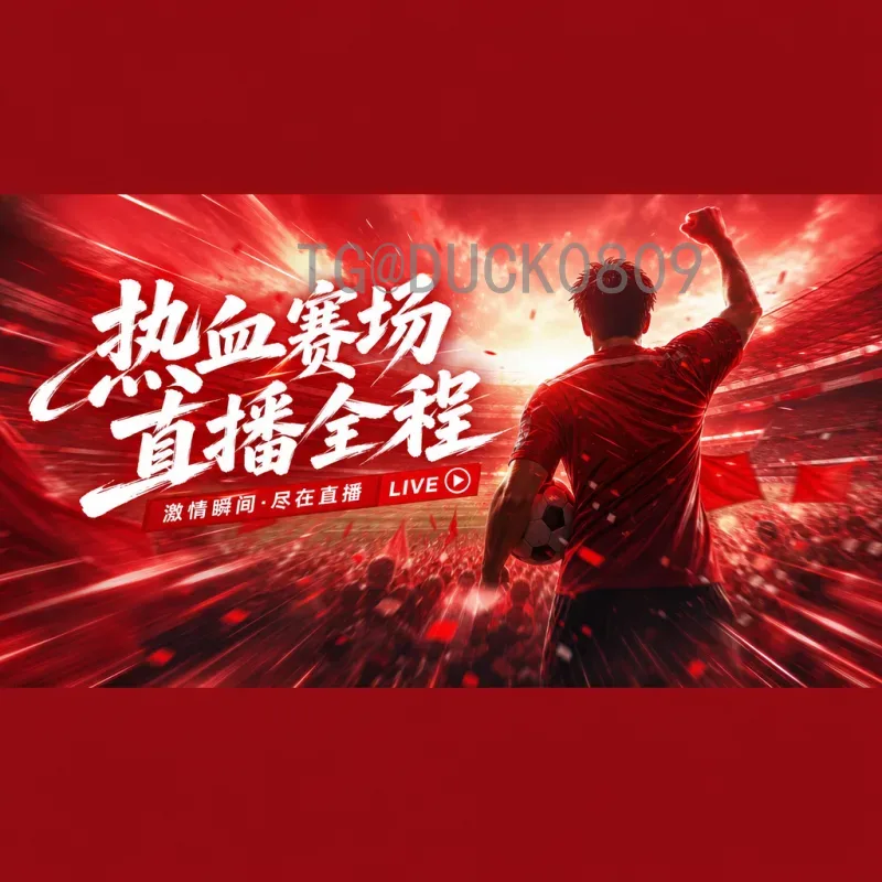 美加墨世界杯完整阵容解析：东道主三强领衔，48队争锋